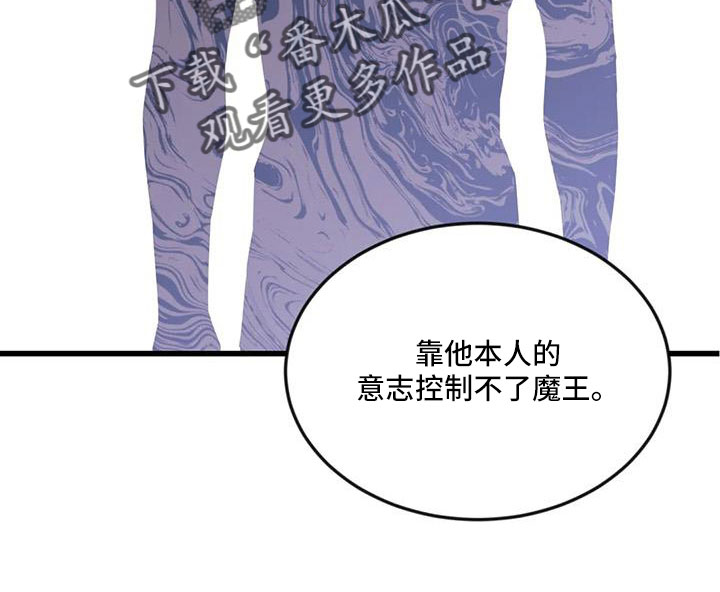 第103章： 【第三季】醒来12
