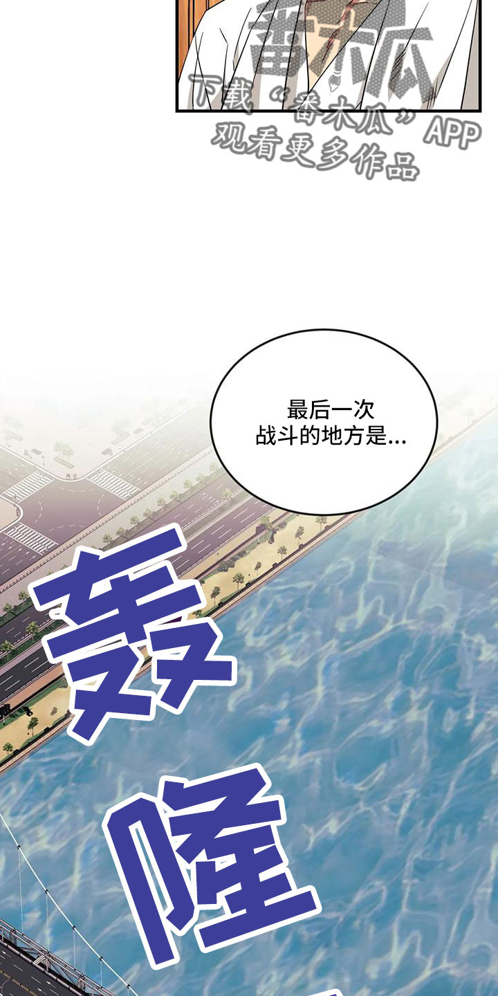 第106章：【第三季】20年前21