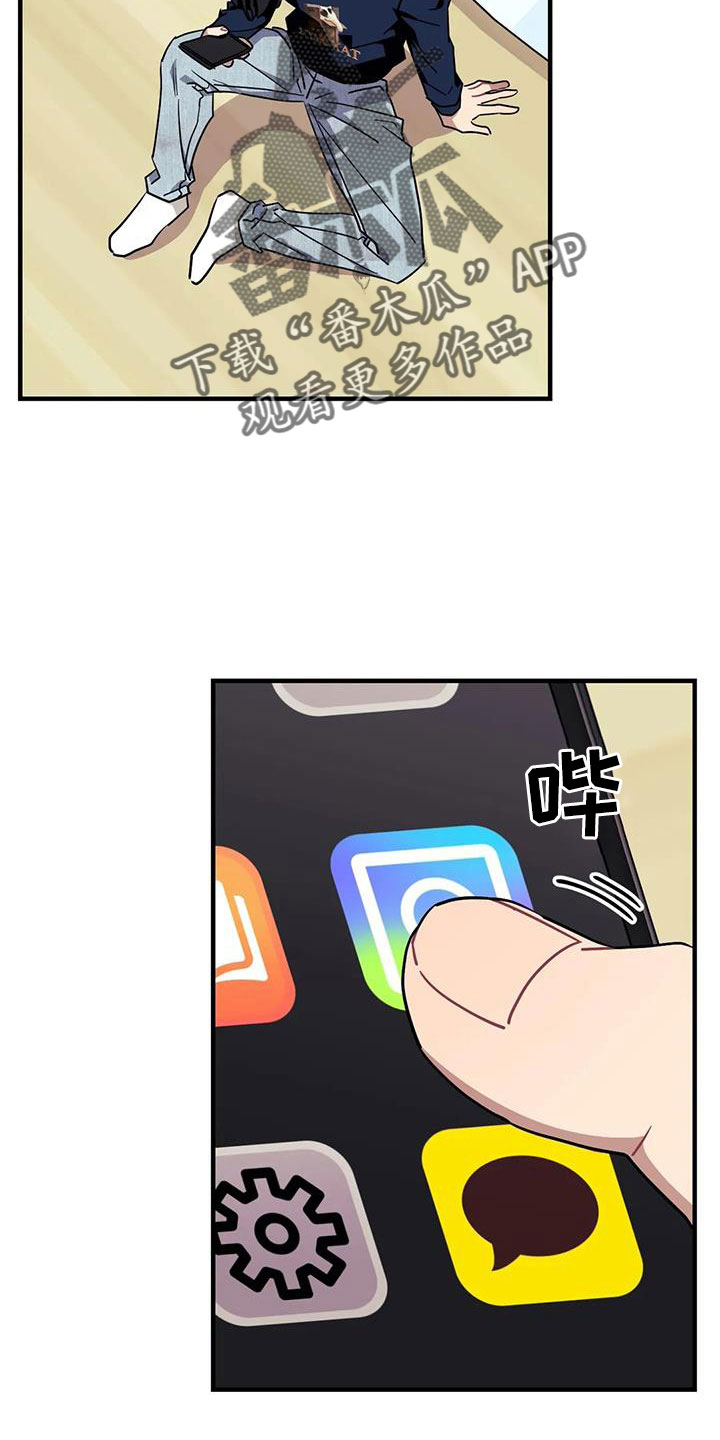 第119章：【第三季】全是我的错9