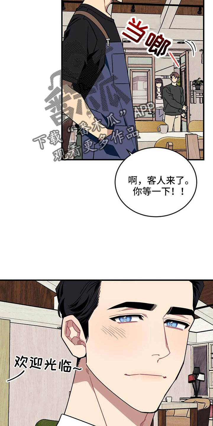 第126章： 【第三季】让我表白11
