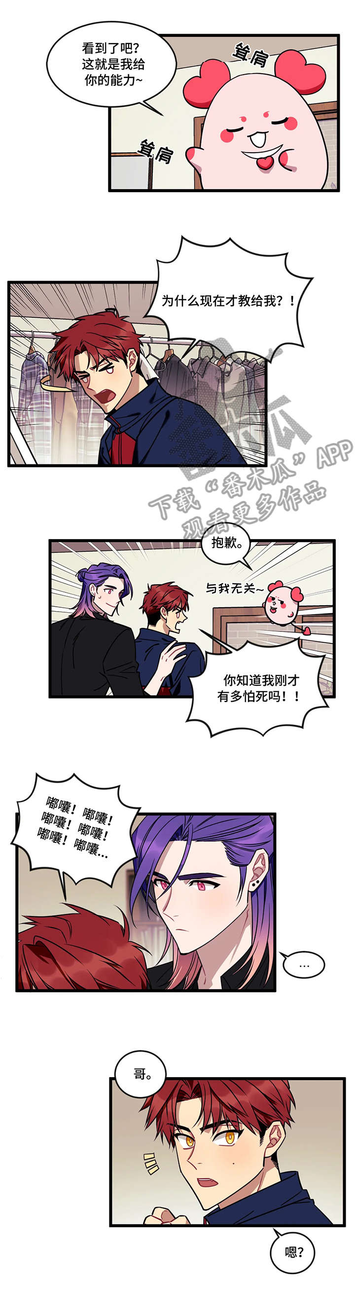第10章：心愿5