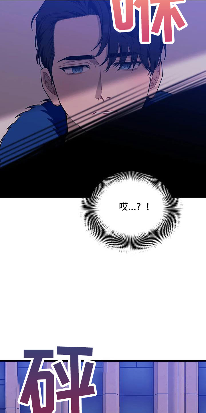 第101章：【第三季】穆尼22