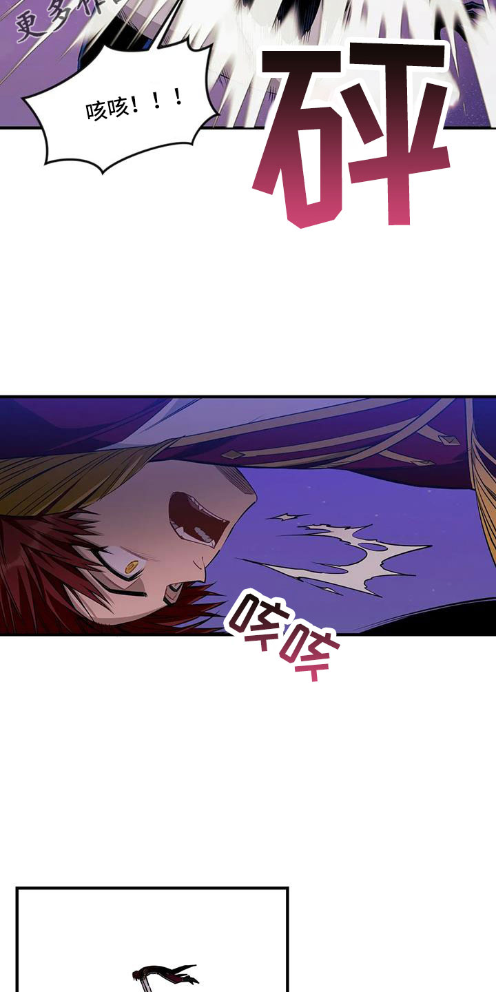第111章：【第三季】没话说吗10