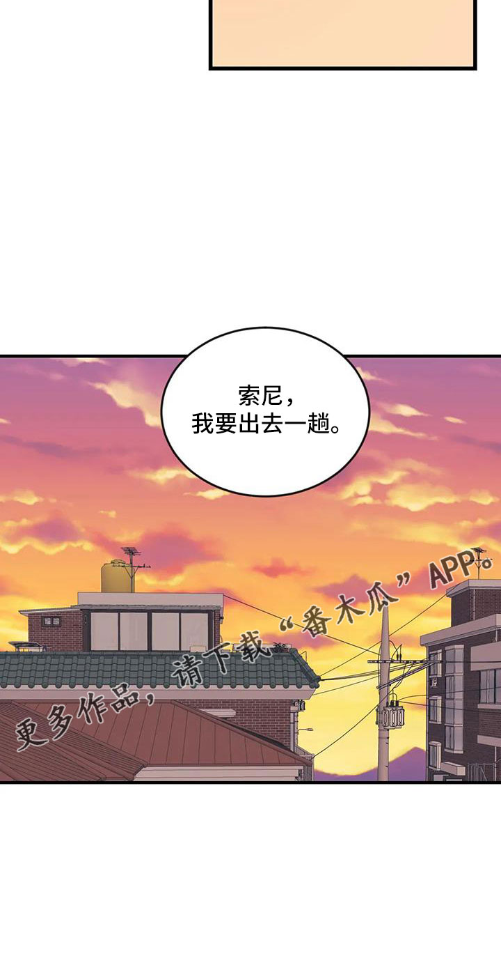 第109章：【第三季】不会忘了你21