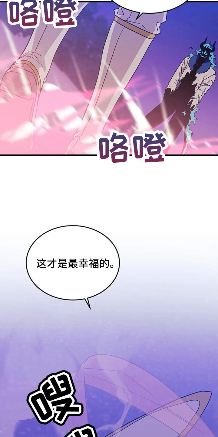 第113章：【第三季】我爱你13