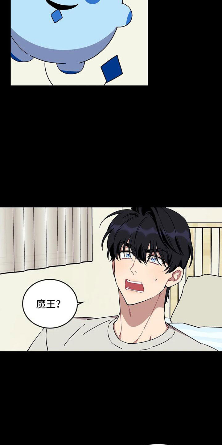 第96章：【第三季】魔王18
