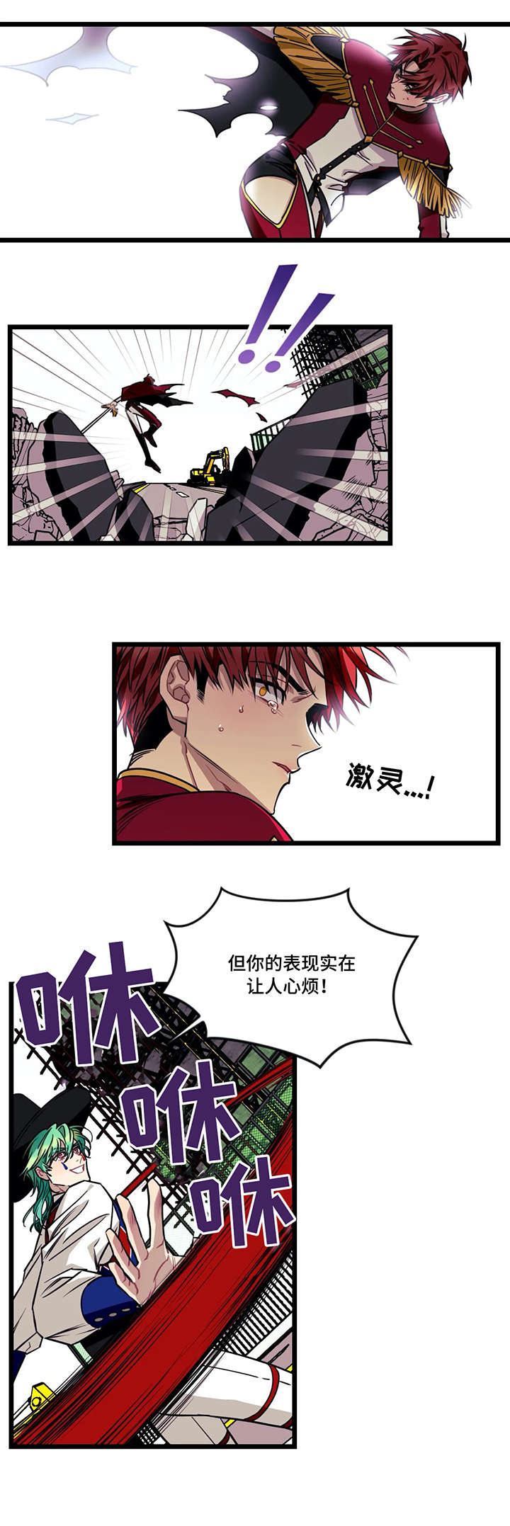 第45章：格斗5