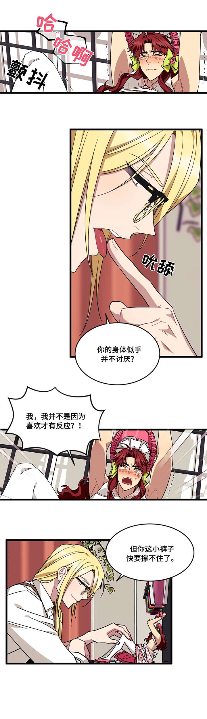 第36章：有趣的5
