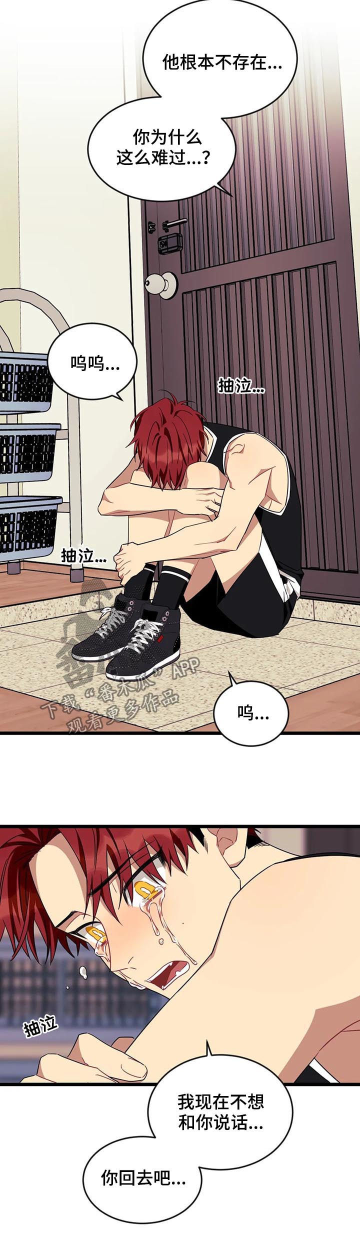 第91章：【第二季】消散8