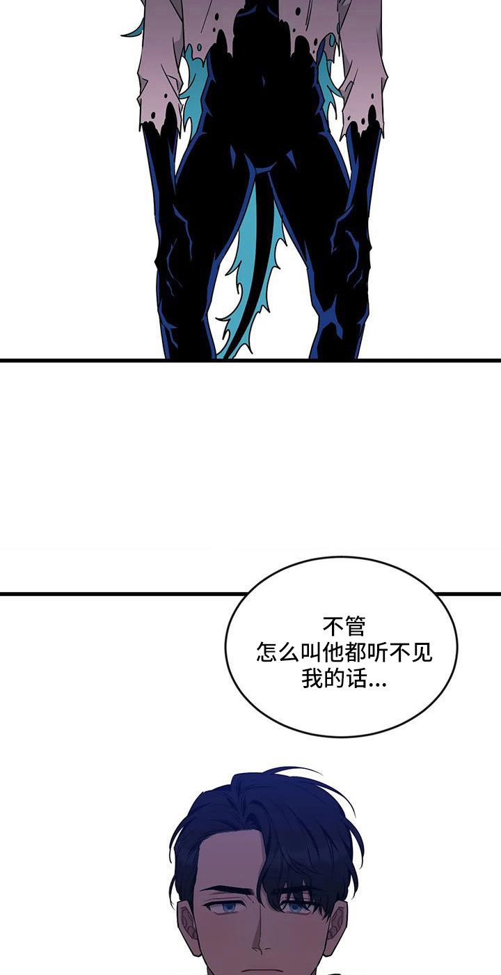 第101章：【第三季】穆尼30