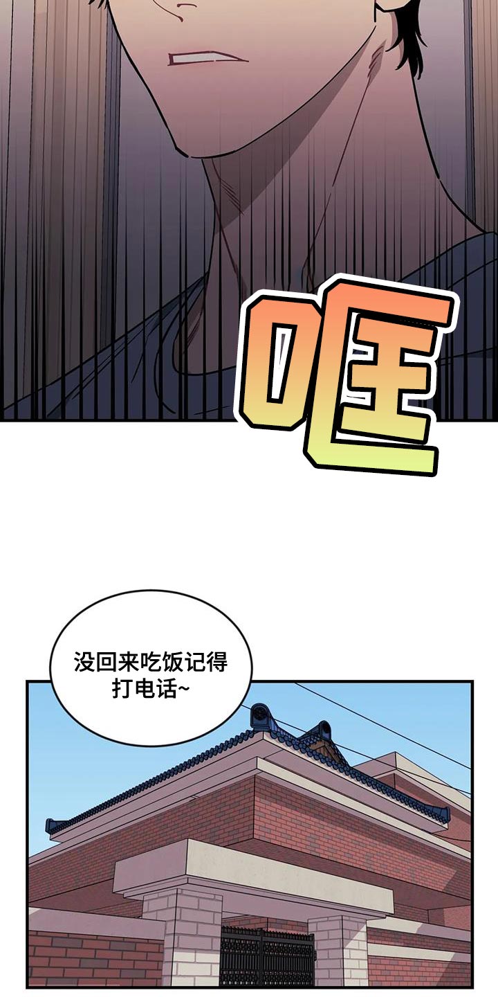 第114章：【第三季】不祥的预兆20