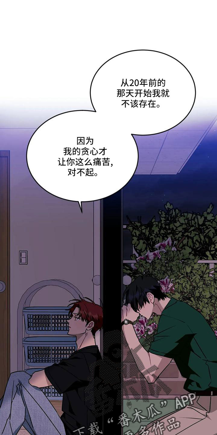 第94章： 【第三季】离开19