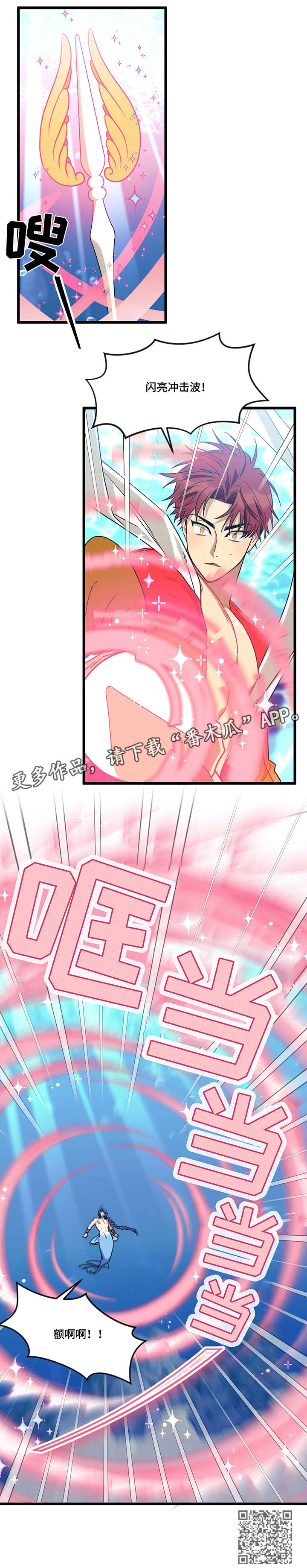 第31章：掩盖10