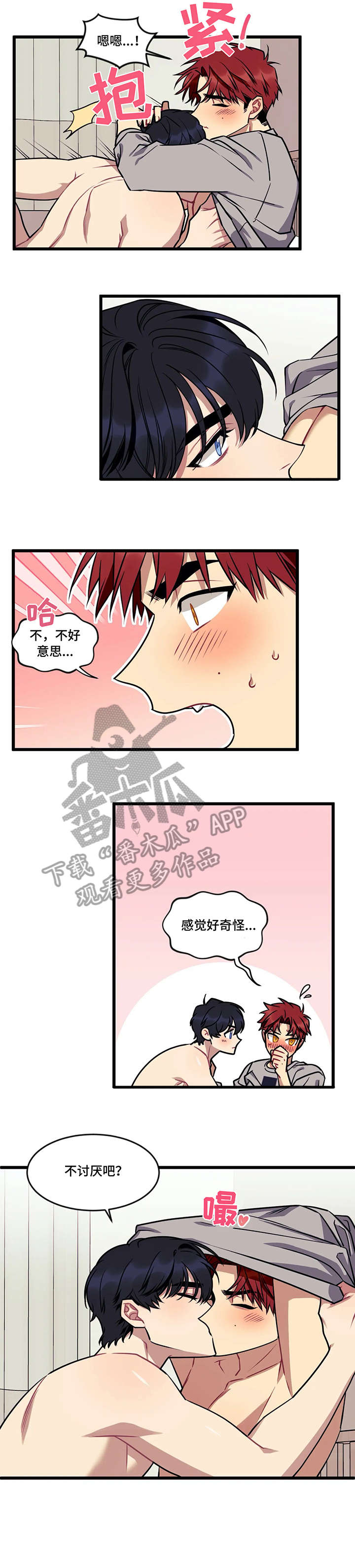 第14章：希望5
