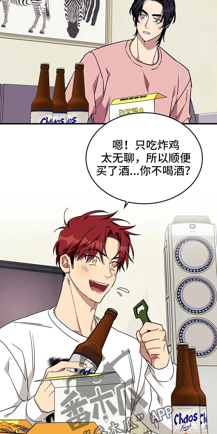第122章：【第三季】干净18