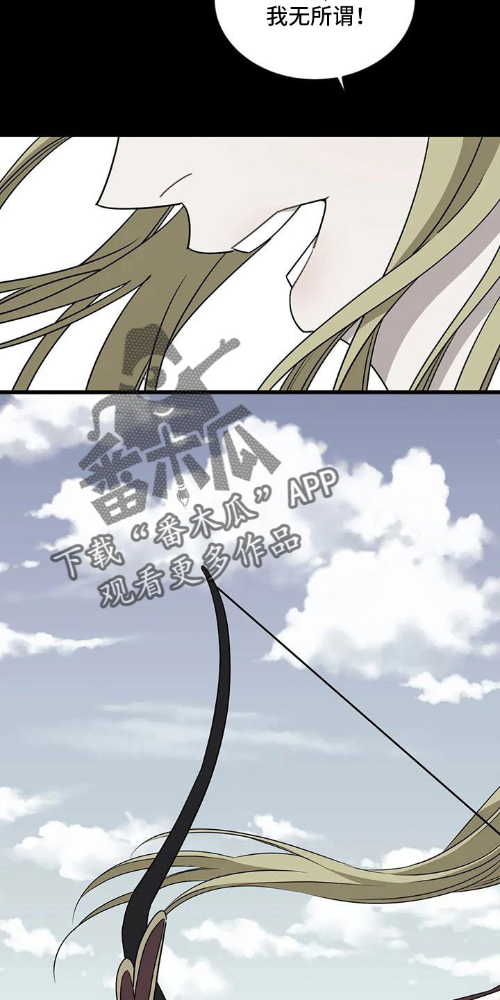 第99章：【第三季】怪物生命体16