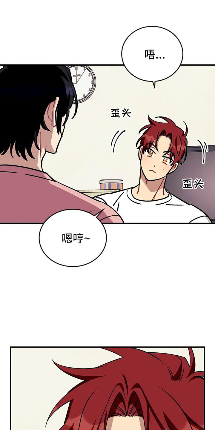 第123章：【第三季】过得好吗9