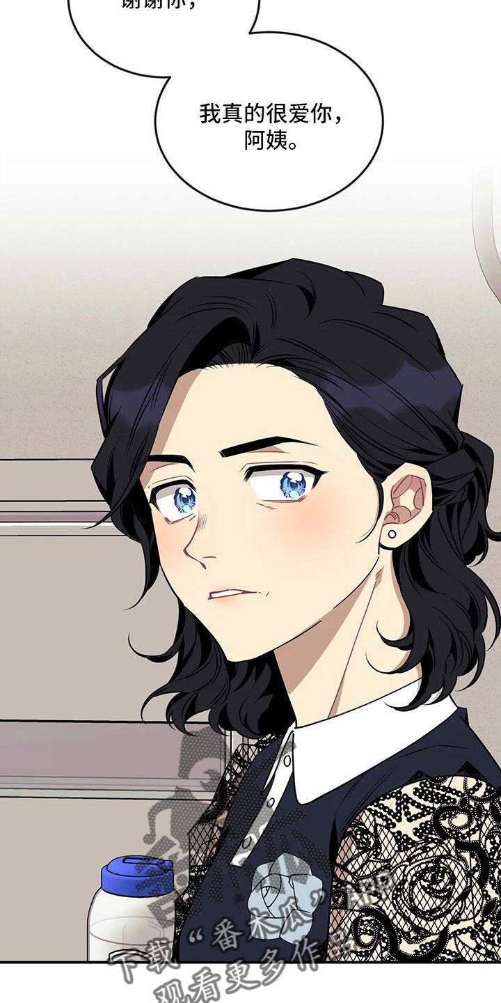 第98章：【第三季】去哪了23