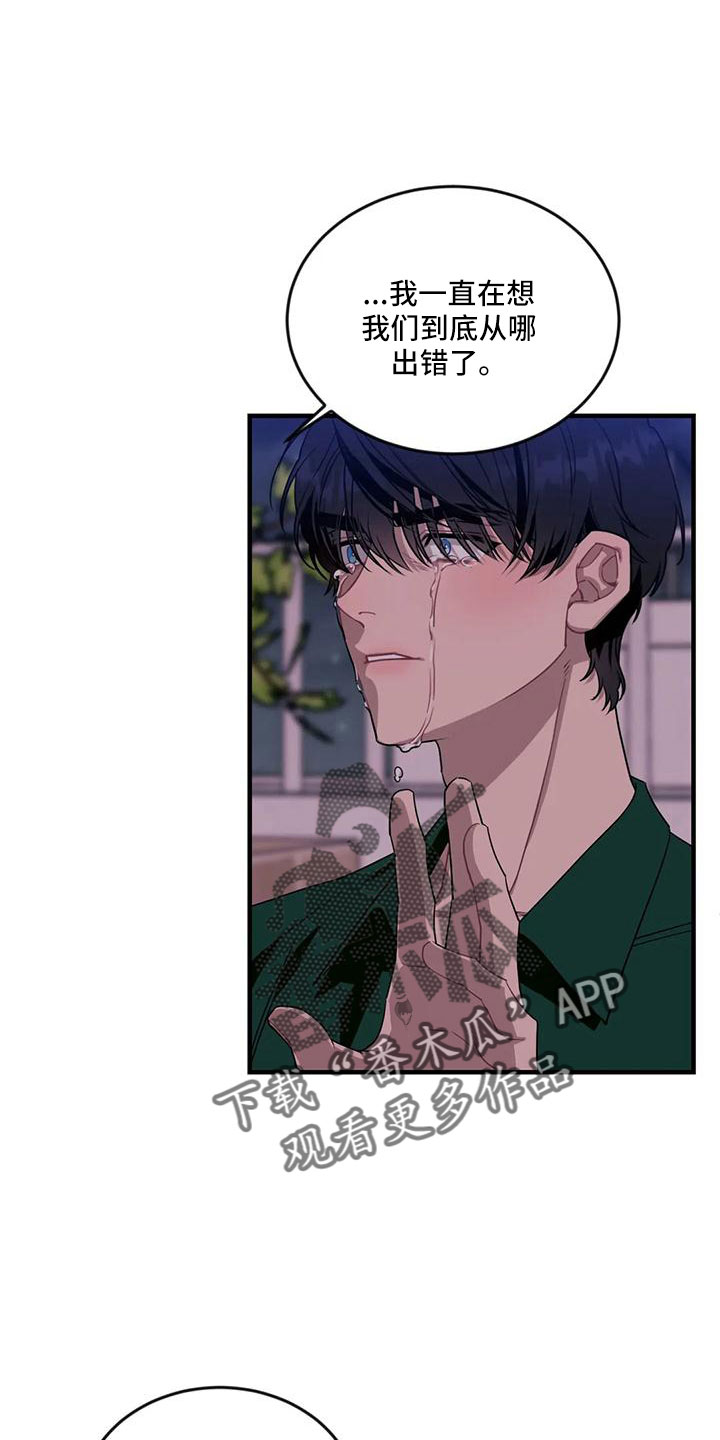 第94章： 【第三季】离开13