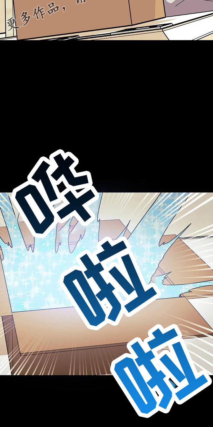 第96章：【第三季】魔王10