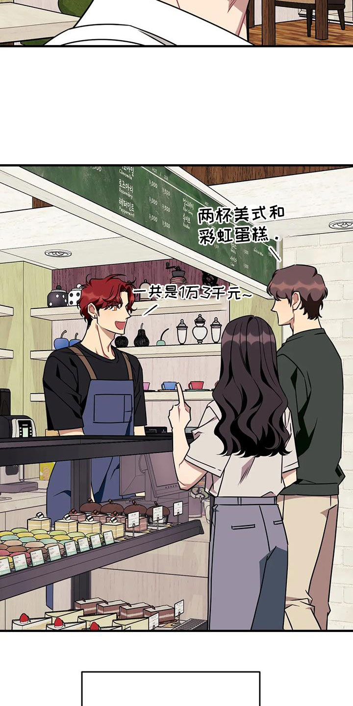 第126章： 【第三季】让我表白12