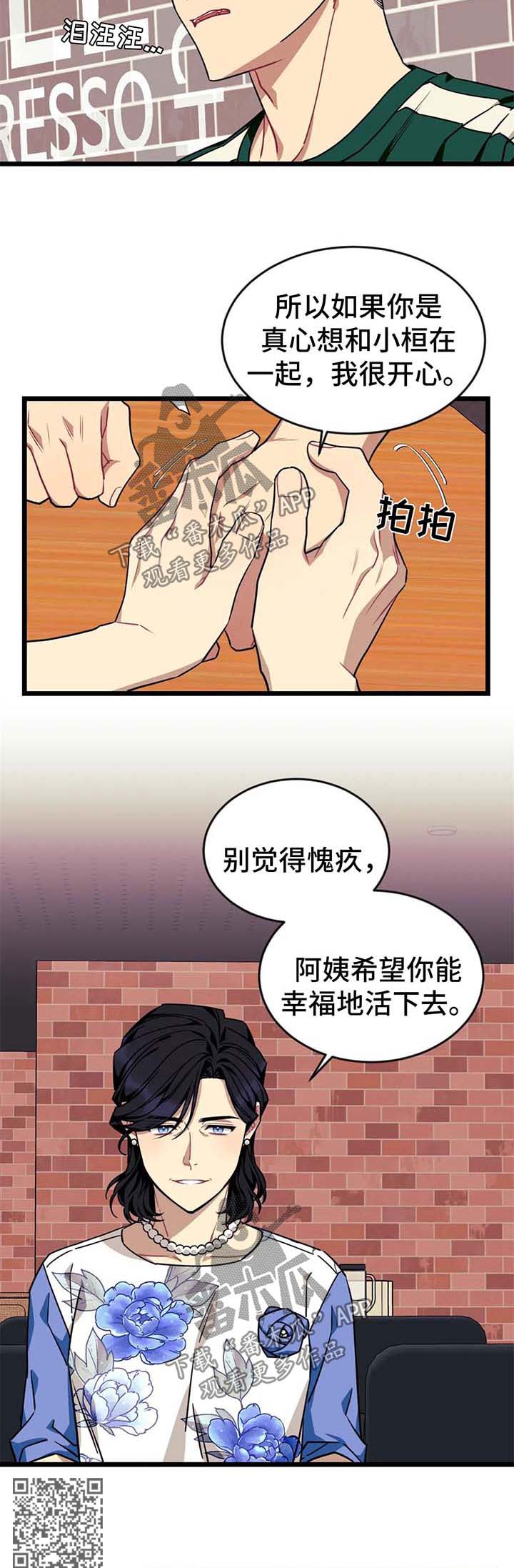 第63章：【第二季】要幸福的生活下去9