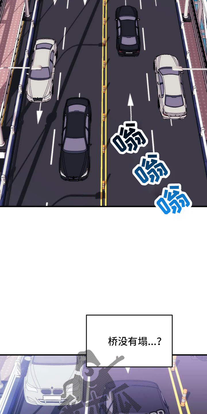 第117章：【第三季】还活着24