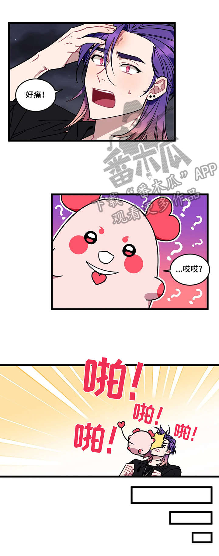 第9章：免疫6