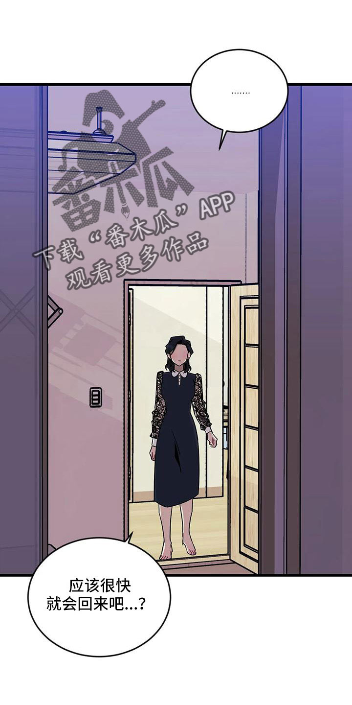 第99章：【第三季】怪物生命体0