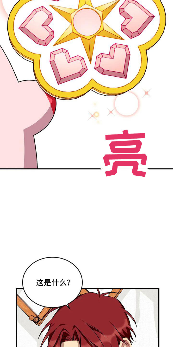 第106章：【第三季】20年前5