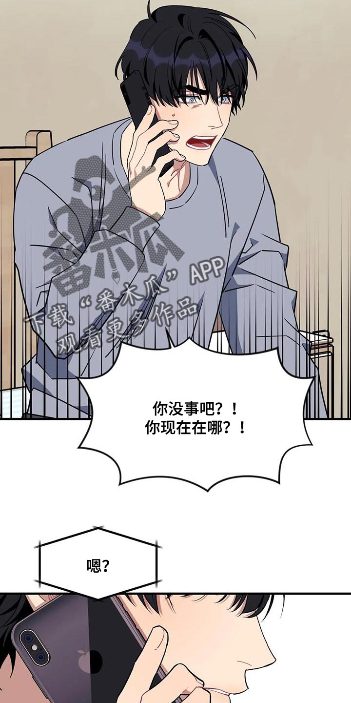 第114章：【第三季】不祥的预兆13
