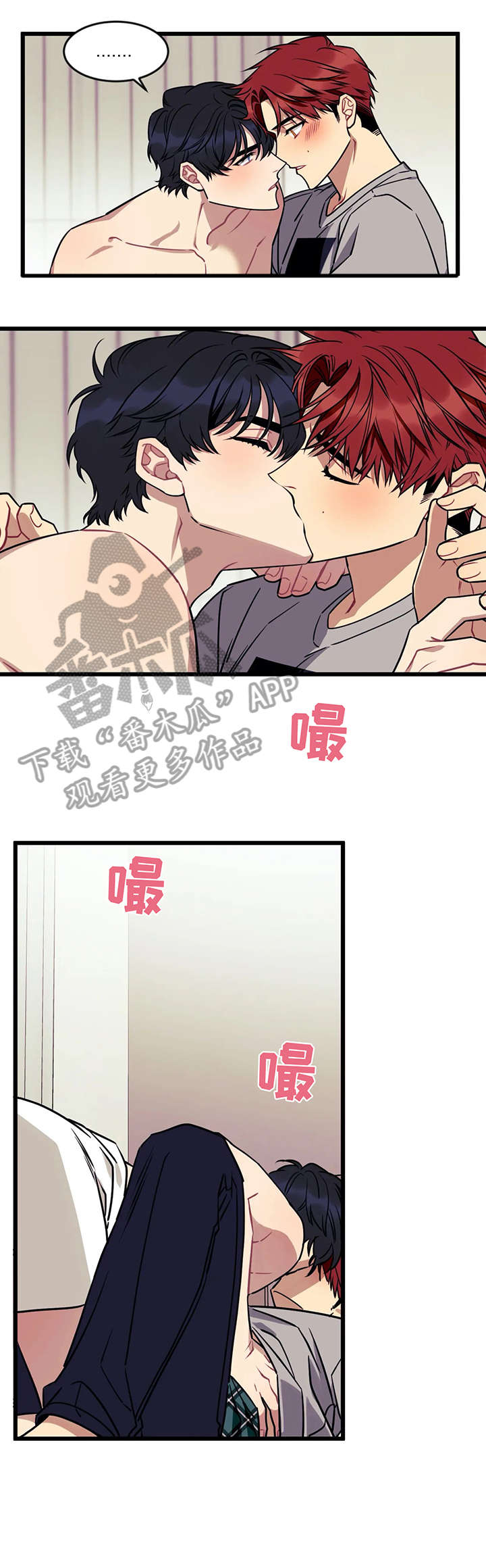 第14章：希望3