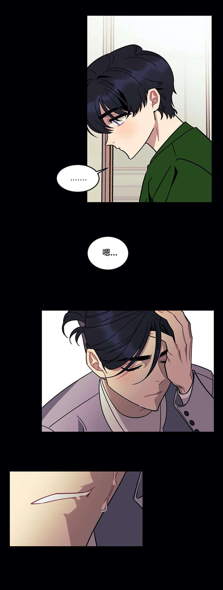第18章：初见7