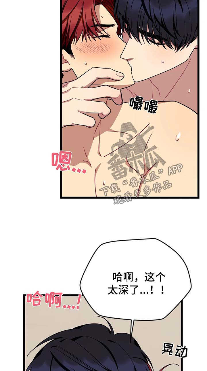 第52章：再一次14