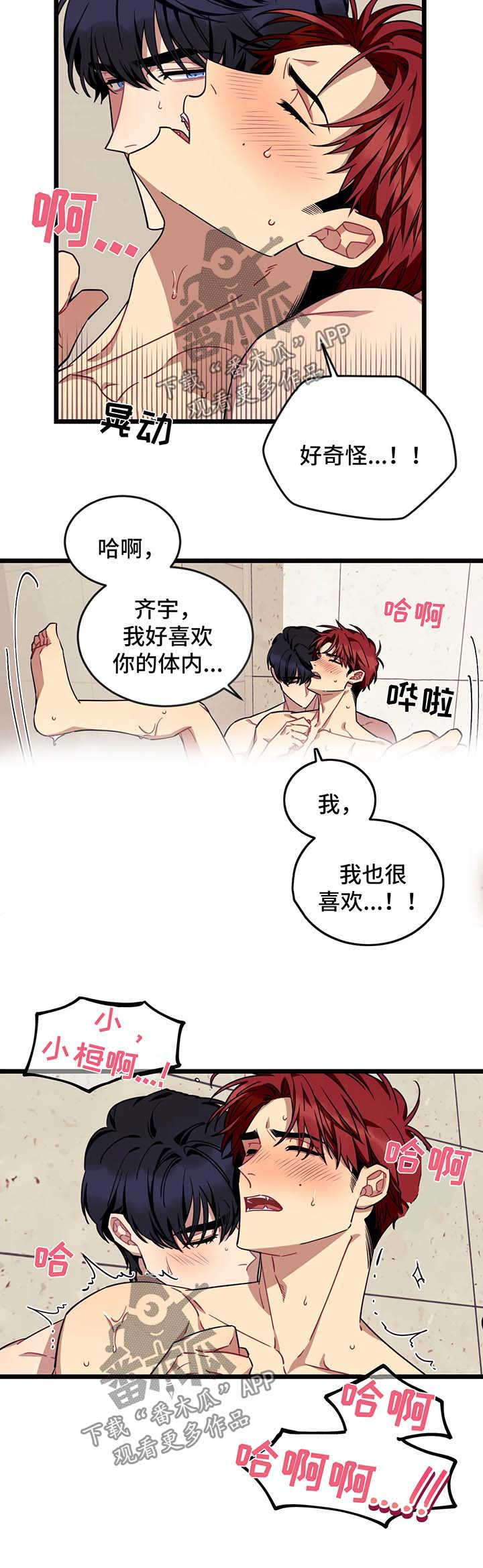 第52章：再一次15