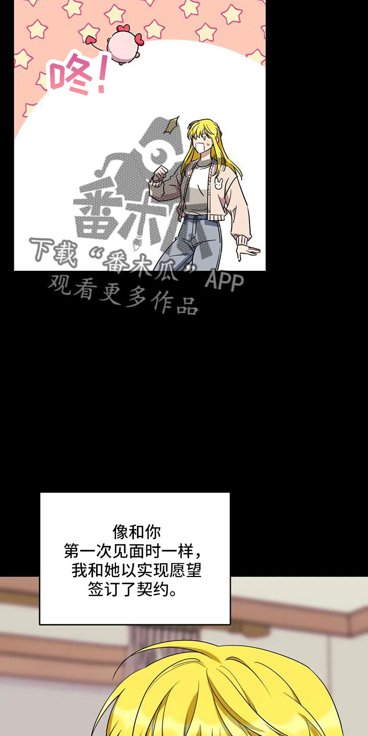 第106章：【第三季】20年前17