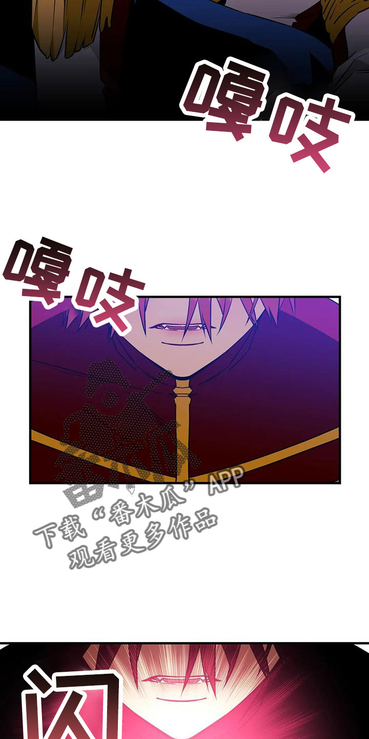 第112章：【第三季】觉醒吧7