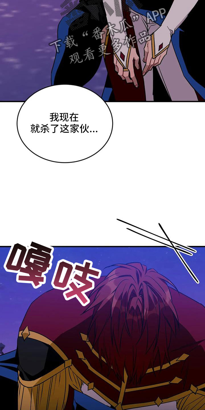 第112章：【第三季】觉醒吧6