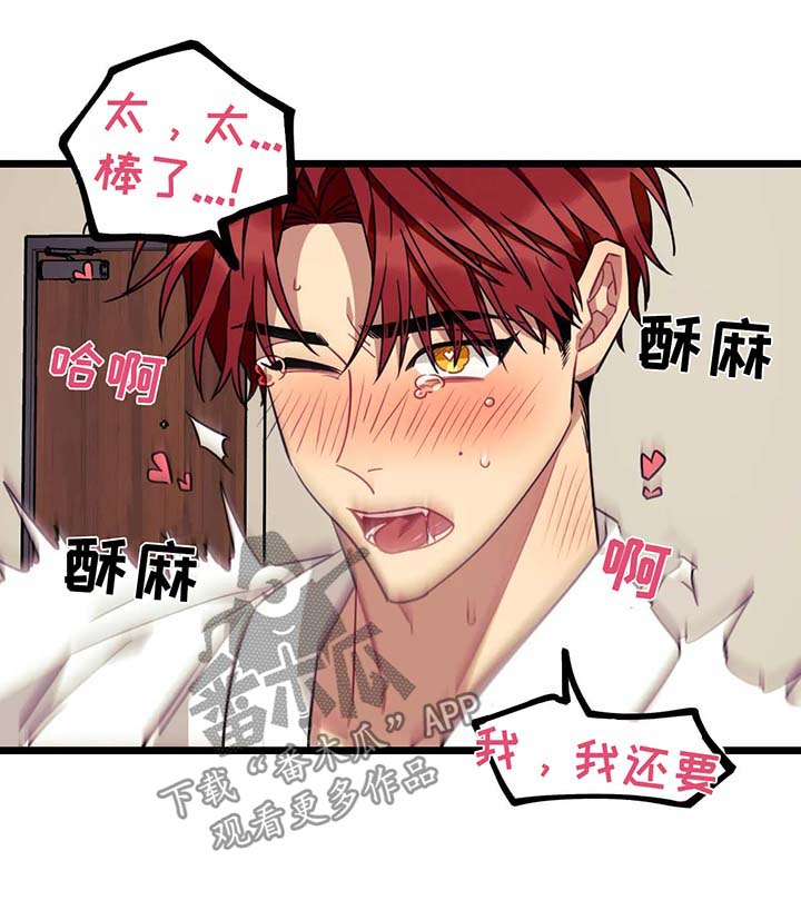 第51章：性感8