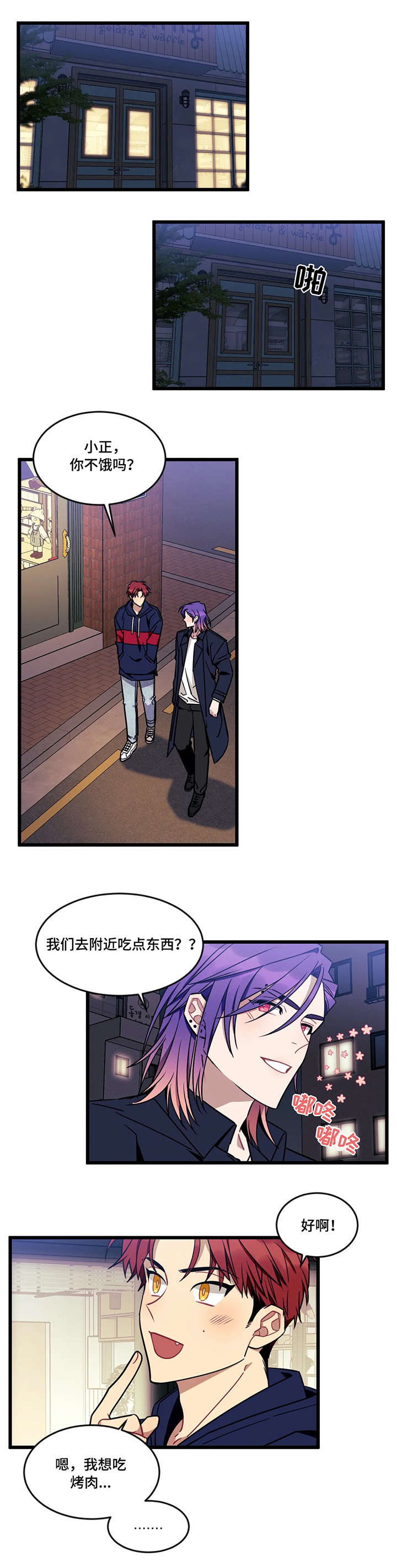 第32章：反常8