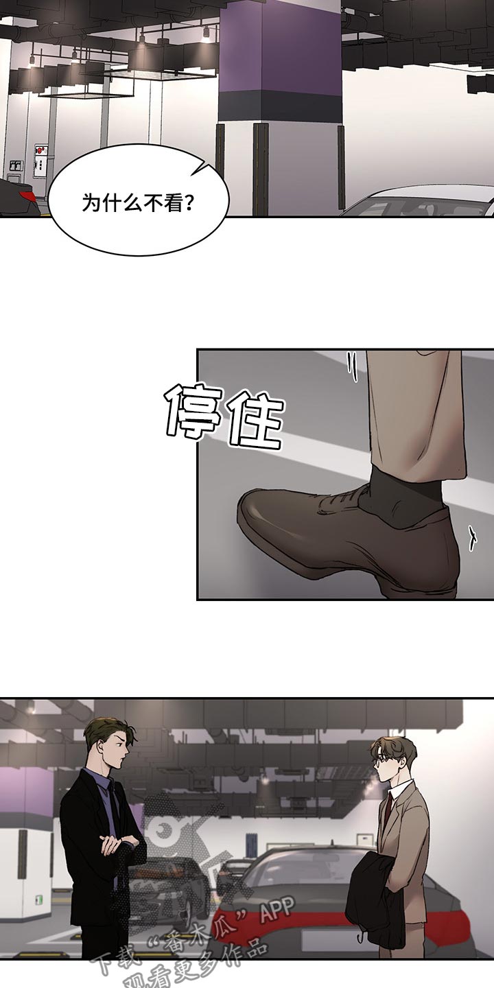 第42章：买礼物5