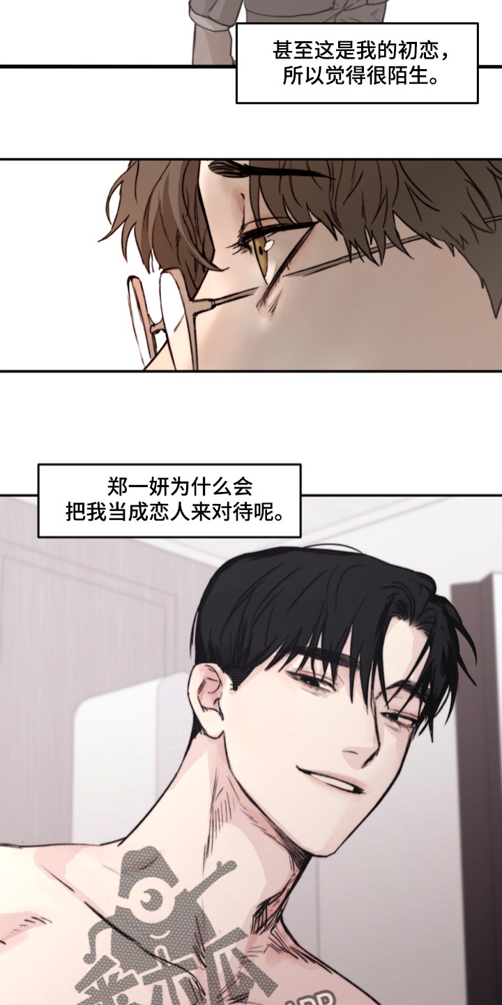 第58章：初恋14