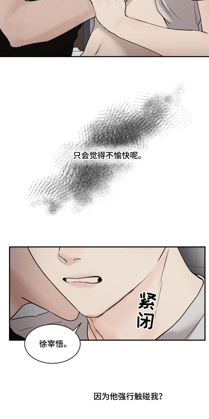 第74章：我要走了5