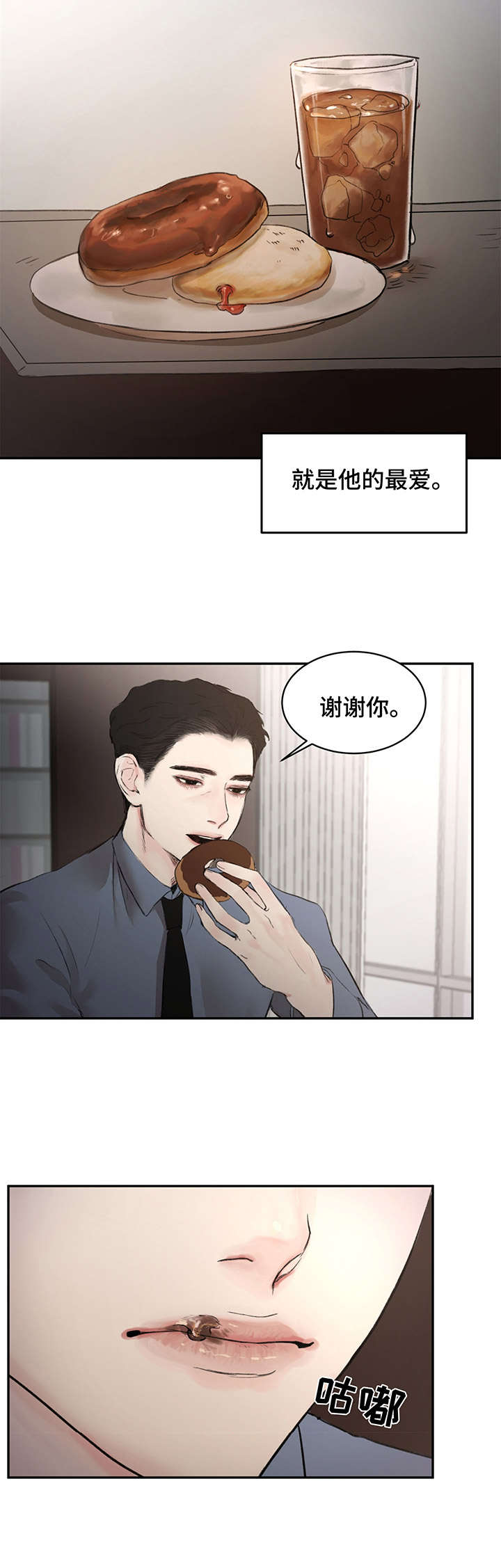 第4章：引诱6