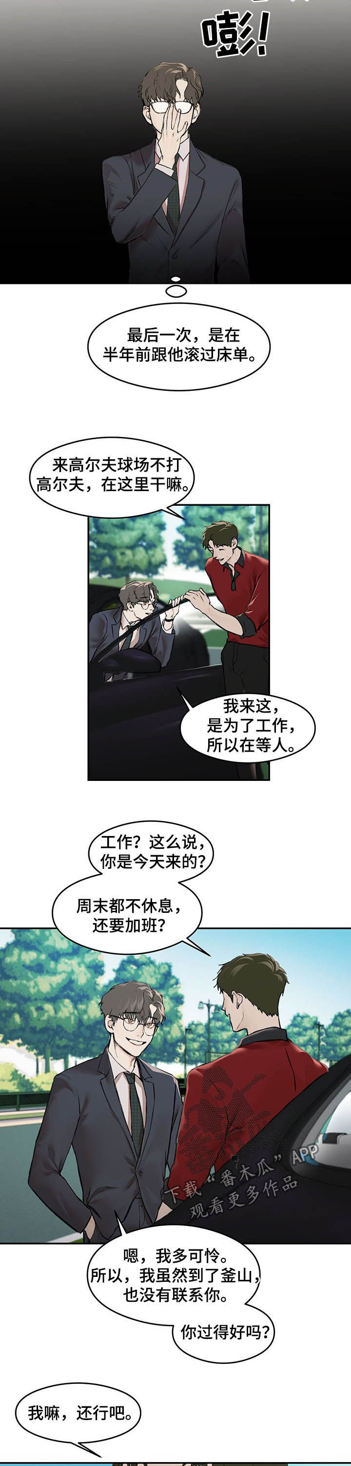 第11章：焦点2