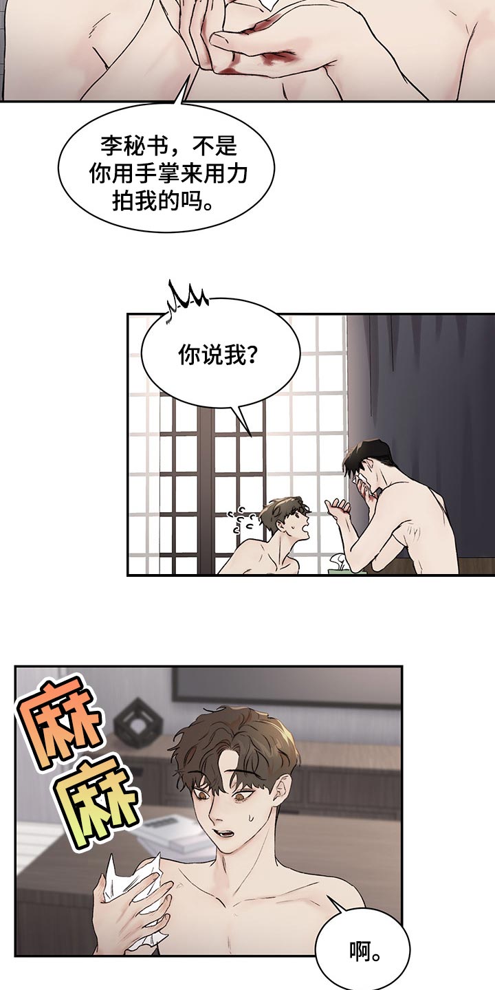 第39章：理解6