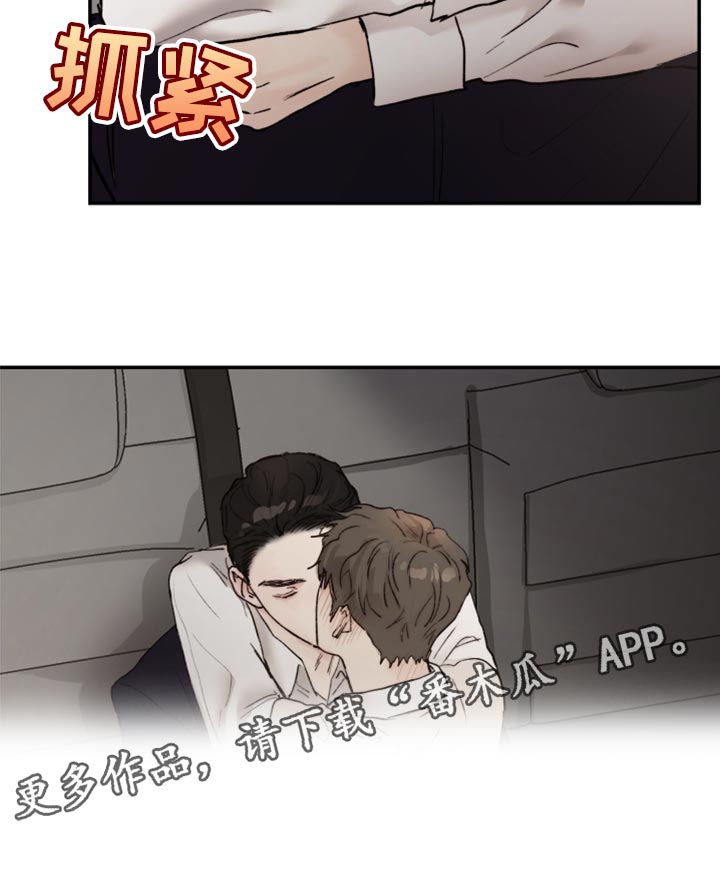第70章：想念13
