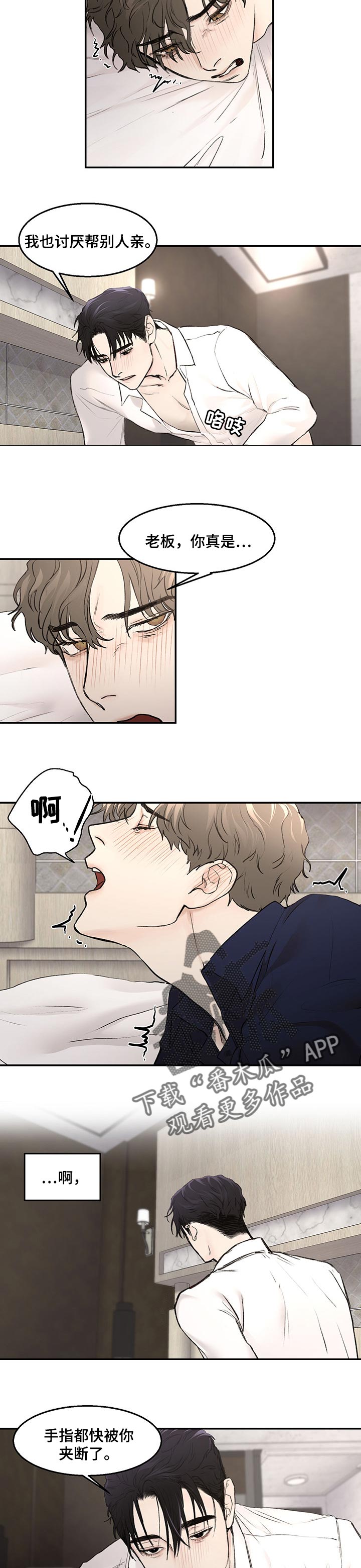 第17章：欣赏1