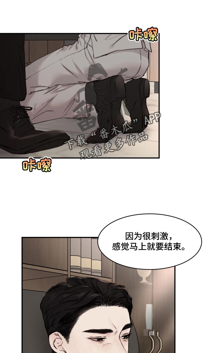 第55章：擦脸0