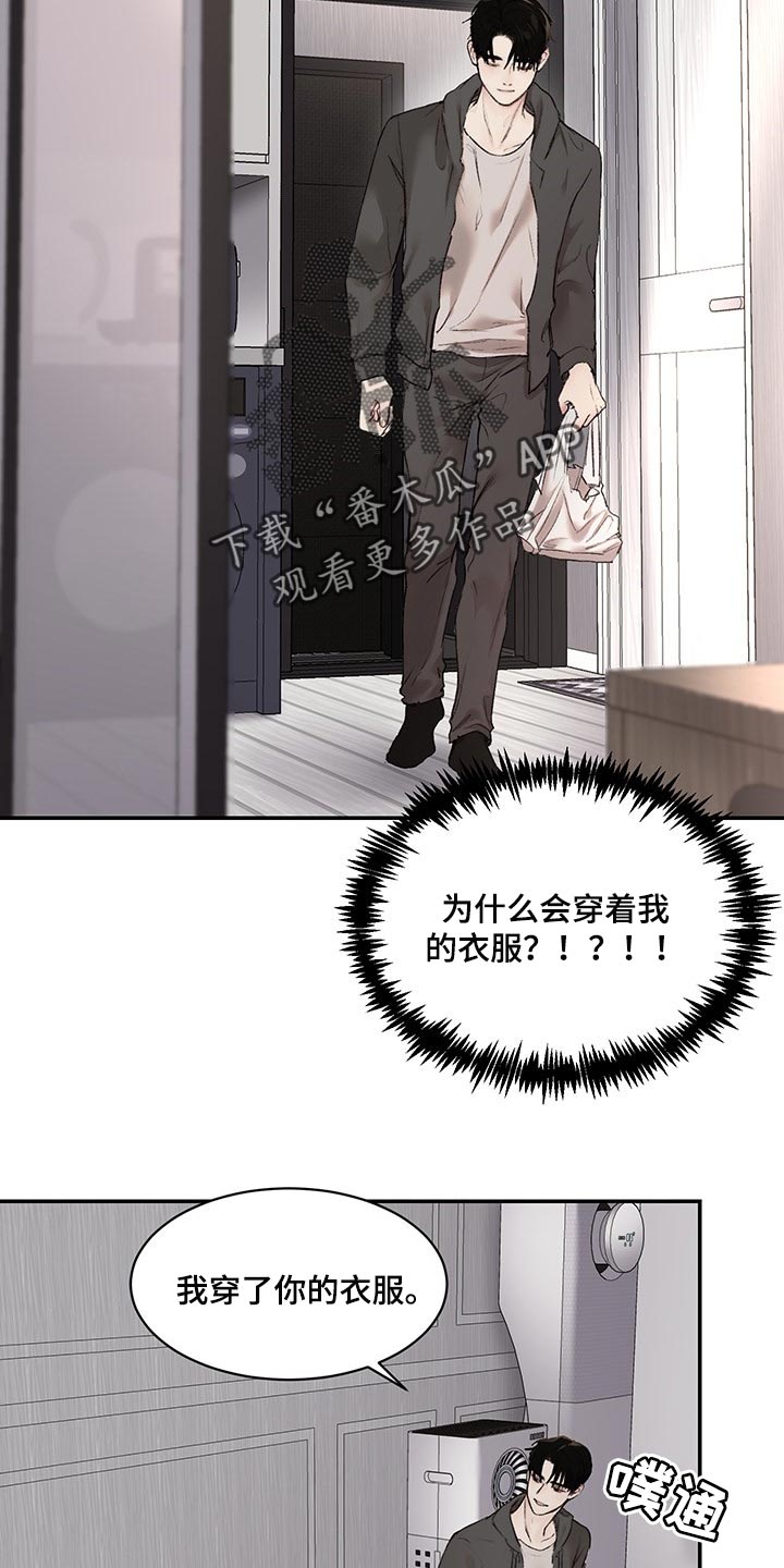 第37章：很可爱5